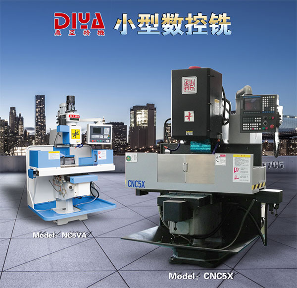 数控铣床的工作原理是什么(数控铣床的工作原理是什么意思)